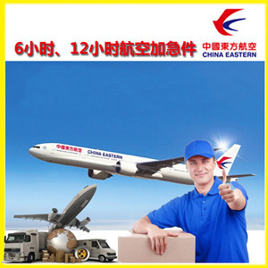 沈阳桃仙空运公司谈空运的四大作用是什么